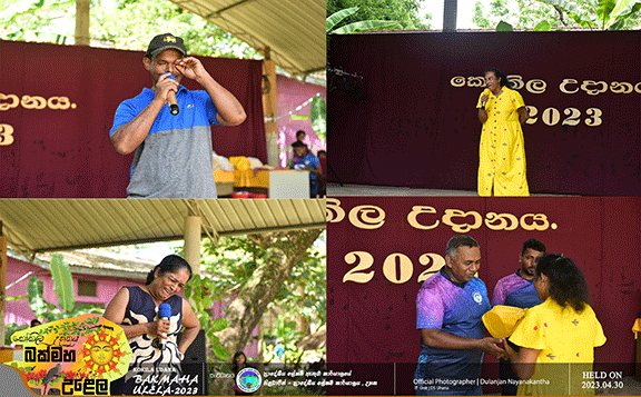 2023.04.30 New Year Festival